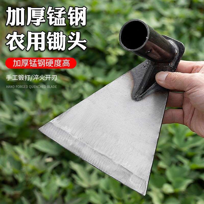 锄头农用锰钢农具挖土家用种菜大锄头除草开荒户外小工具挖笋