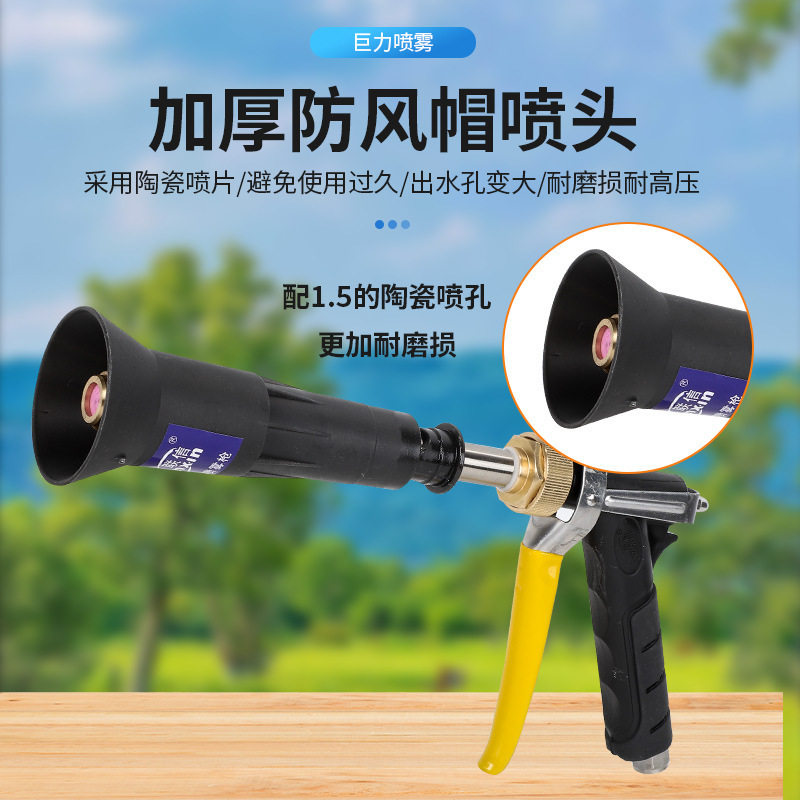 厂家批发农用打药枪动力喷雾器高压可调进口果树园林远程喷水枪,农机/农具/农膜,喷雾器,淘宝优惠券,粉丝福利购,淘宝优惠卷