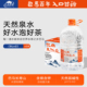 2桶泡茶煮饭饮用水整箱 巴马百年弱碱性天然山泉水5L 泡茶直饮