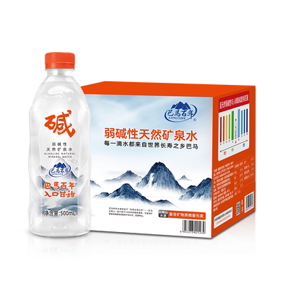巴马百年弱碱天然矿泉500ml*12瓶