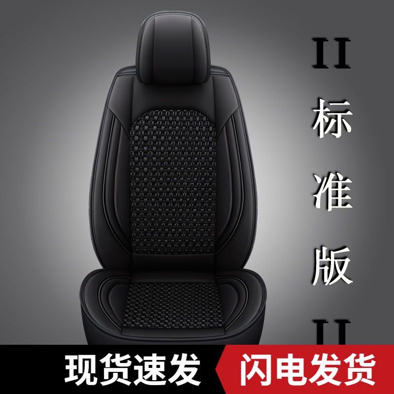 挖掘机福田雷沃座椅套60-7 65 80 85 150 200挖机坐垫四季全包围