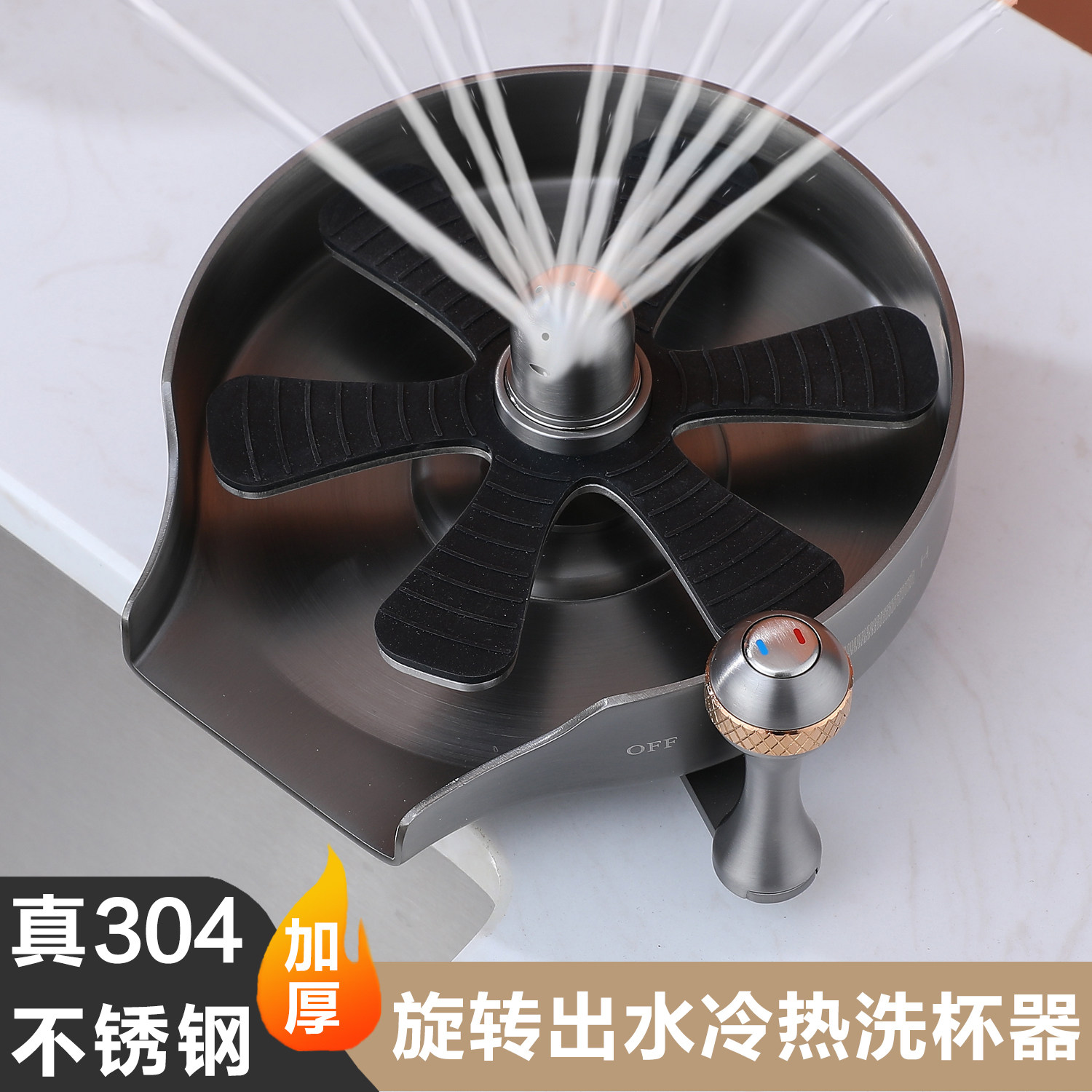 水槽不锈钢冷热洗杯器吧台高压自动旋转冲清洗杯子神器咖啡奶茶店