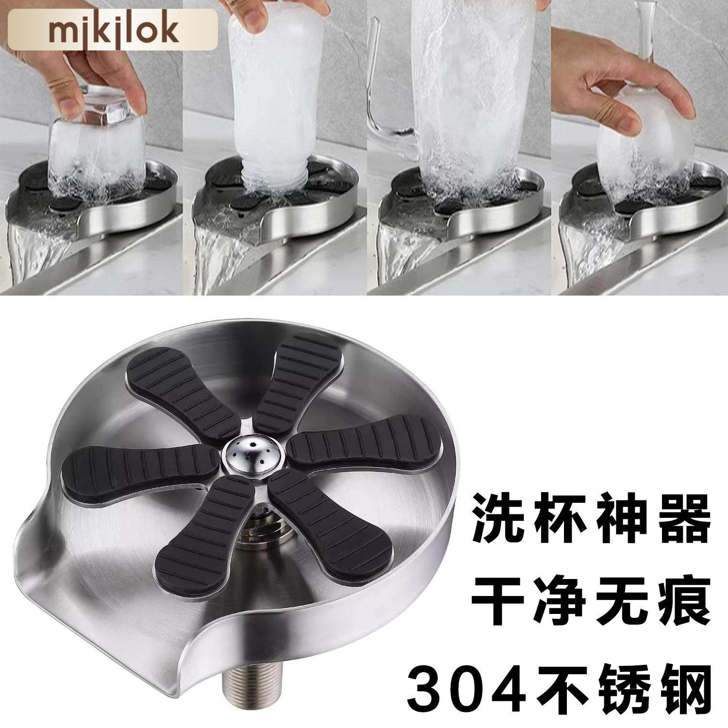 家用商用高压冲洗杯神器304不锈钢厨房水槽菜盆吧台杯子自动增压,餐饮具,配套器具,淘宝优惠券,粉丝福利购,淘宝优惠卷