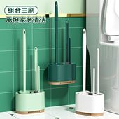 马桶刷家用无死角洗厕三合一卫生间厕所刷子壁挂清洁神器洁厕长柄