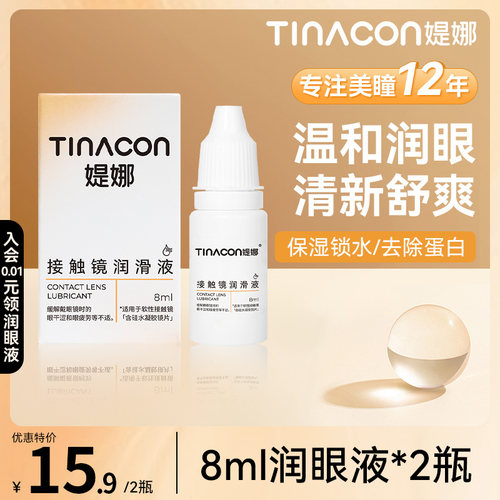 买一瓶送一瓶