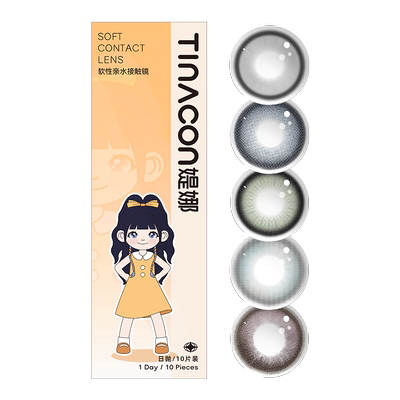 Tina媞娜美瞳日抛一次性自然黑色小直径缇娜官网旗舰店正品备婚