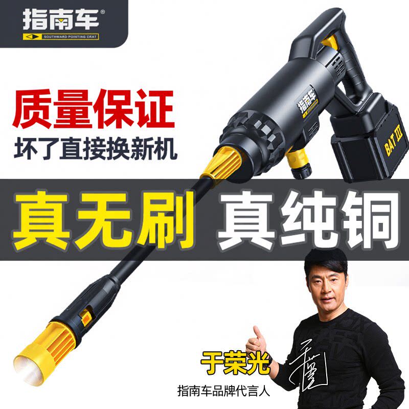 无线洗车机车用家用便携式充电高压水枪锂电池水泵刷车抢清洗神器