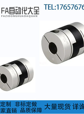 联轴器MFJC/MFJCLK/MFJCWK44 55 70 -14-15-16-18-20-22-25-28-30