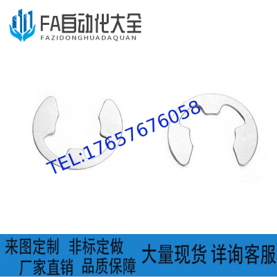 替代米思米不锈钢E型扣环 NETW/NETWS1.2/2/2.5/3/4/5/6/7/8/9