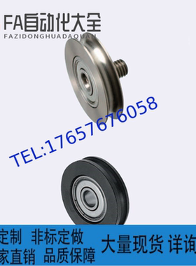 圆皮带惰轮MBFN MBFNM MBFNA MBFNS18 23 28 30 40 48 -2.1