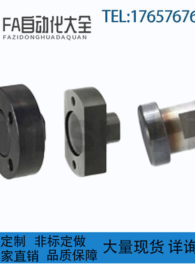代替米思米浮动接头 平头型FJAZ8/10/14/18/22/S8/S10