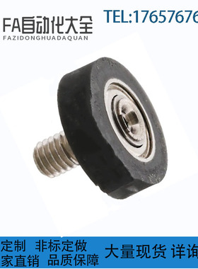 米思米型 硅胶 聚氨酯成形 包胶轴承 SUMBH UMBWH10-40 定制