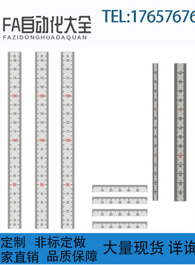 代替米思米刻度chiMEPCP-300/MEPCS-300/ MEPCSH-300/MEPCH/MEPL