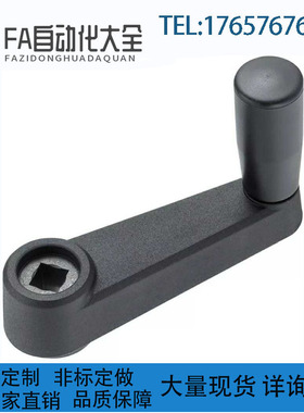 代替 米思米方孔圆孔手柄C-MBCH/MBCR8/10/12/14/16/17折叠手轮