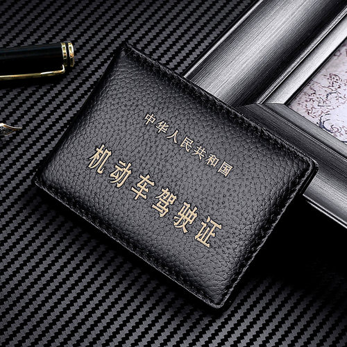 头层牛皮驾驶证皮套真皮男超薄证件位卡包驾照夹女机动车行驶证本