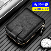 真皮卡包男士 证件钱包一体大容量多功能行驶证女驾驶证皮套驾照夹