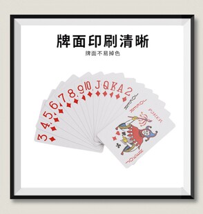 搏金牌扑克普通扑克纸牌加厚加硬棋牌大字体高档娱乐斗地主扑克