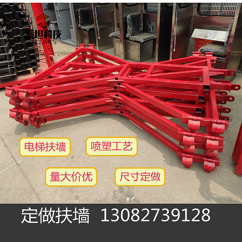 施工升降机扶墙电梯配件定做底梁 附着架塔吊附墙框中联款小扶墙
