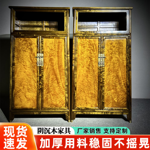 金丝楠木阴沉木万历柜圆角柜四川小叶桢楠乌木实木仿古中式储物柜
