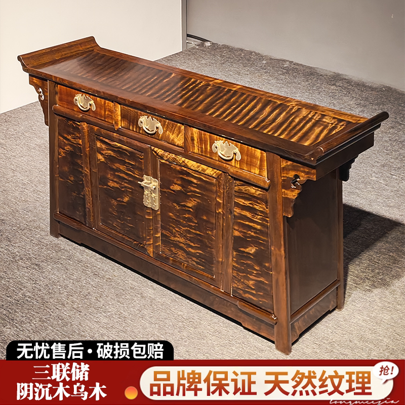 正宗四川金丝楠木餐边柜