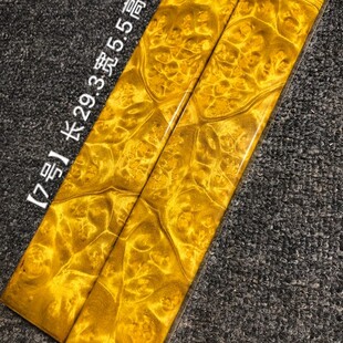 金丝楠木镇尺书法用品实木压纸尺毛笔字书画压条可定制收藏送礼