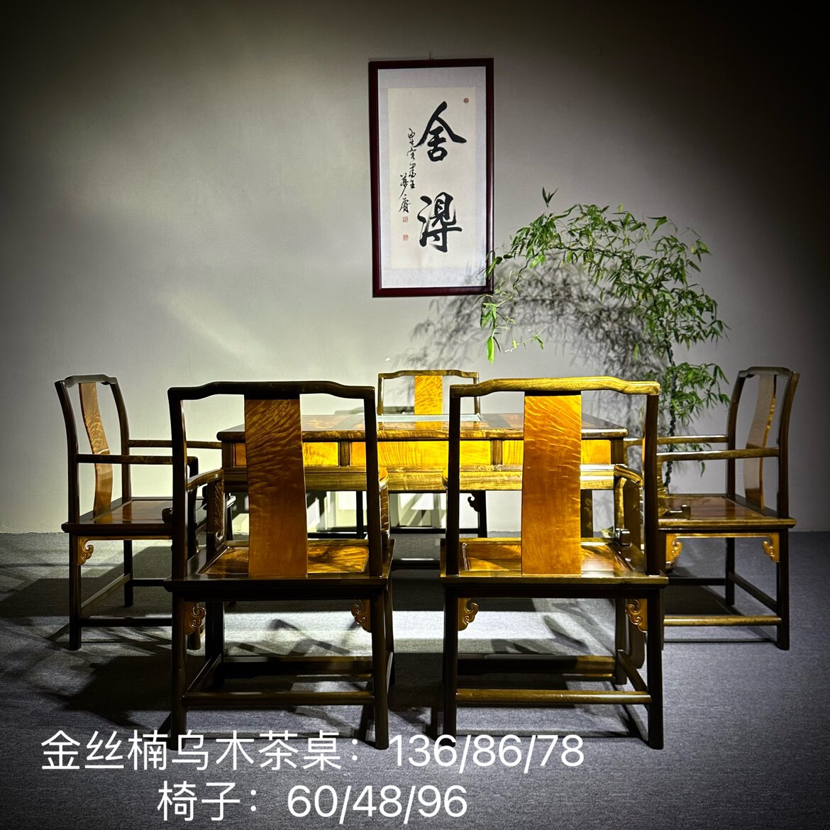金丝楠木阴沉木茶桌组合小叶桢楠乌木实木茶台茶室家具可收藏定制
