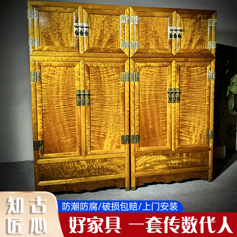 金丝楠木顶箱柜小叶桢楠独板满纹衣柜衣橱收藏级仿古中式家具定制