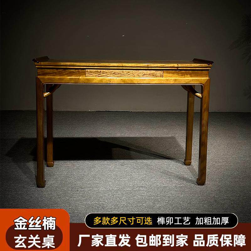 条案明清古典供奉桌实木玄关柜