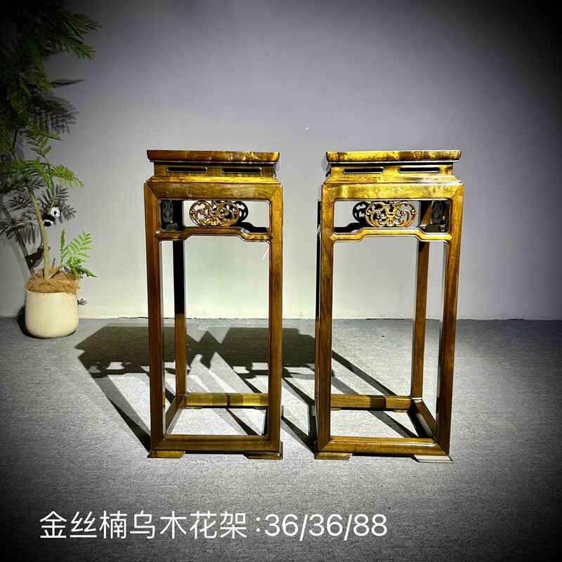 金丝楠木阴沉木花架小叶桢楠实木仿古中式落地式置物架客厅盆景架