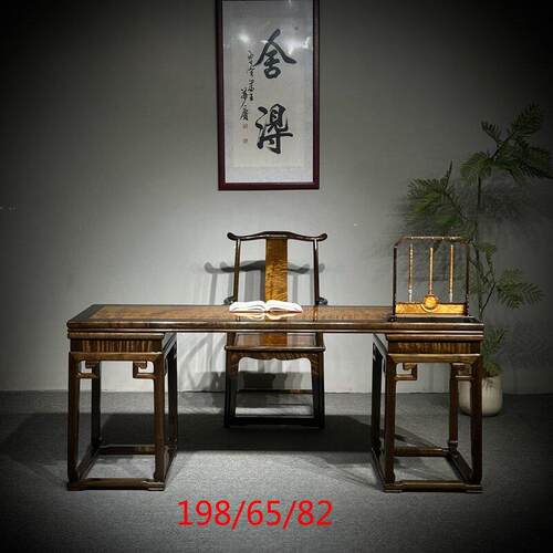 金丝楠木仿古中式书桌