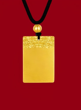 金包银祥云无事牌吊坠平安方牌