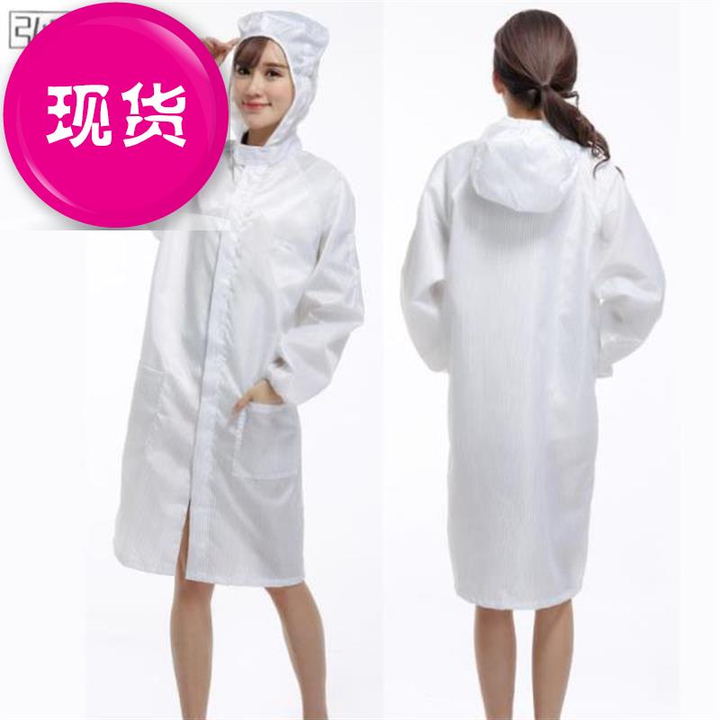 工作大褂工作服女款静电带帽防围裙大戴分体服夏季白连帽车间长c