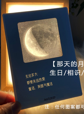 纪念日走心创意浪漫礼物