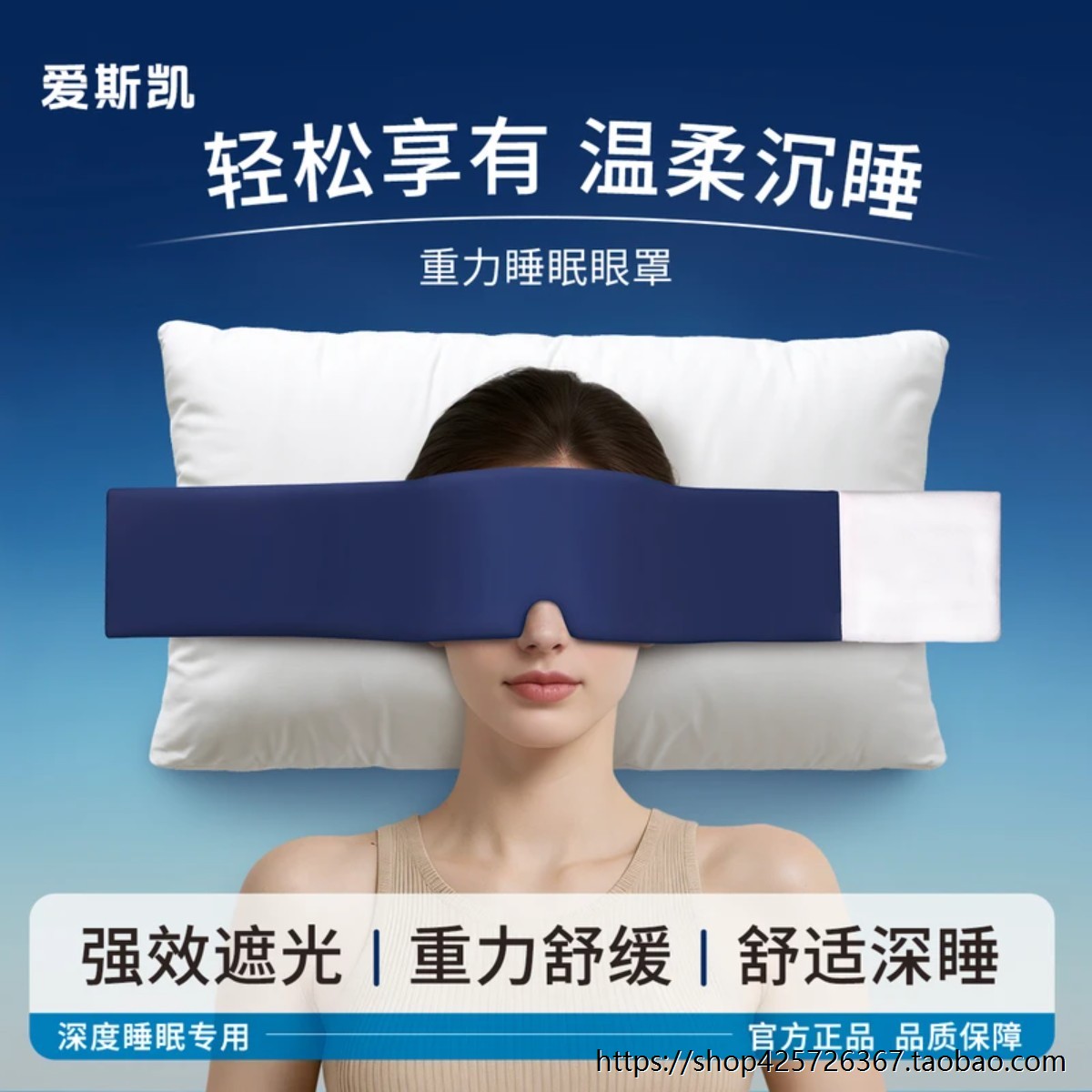 睡眠好物爱斯凯KYN重力助图片