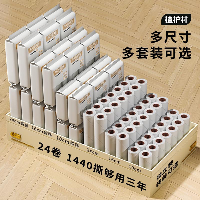通用可撕式替换芯粘毛卷纸粘毛器滚筒卷纸衣服沾毛滚刷撕纸除尘纸