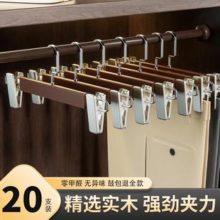 挂木质裤 实木裤 店衣架裤 架裤 夹子 夹裙子家用衣柜内置无痕强力服装
