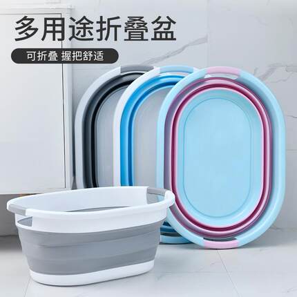 可折叠洗衣服盆家用带搓衣板一体大号加深加厚特大号超大塑料脸盆