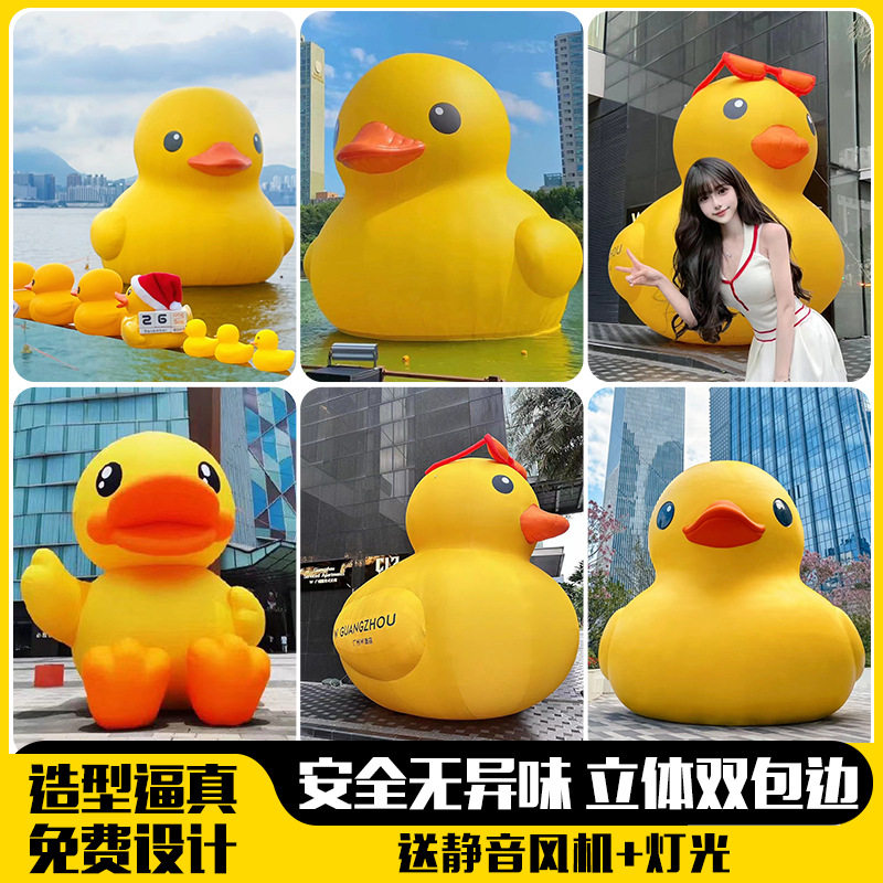网红充气水上大黄鸭大白鹅闭气PVC黄鸭户外景点漂浮卡通气模厂家