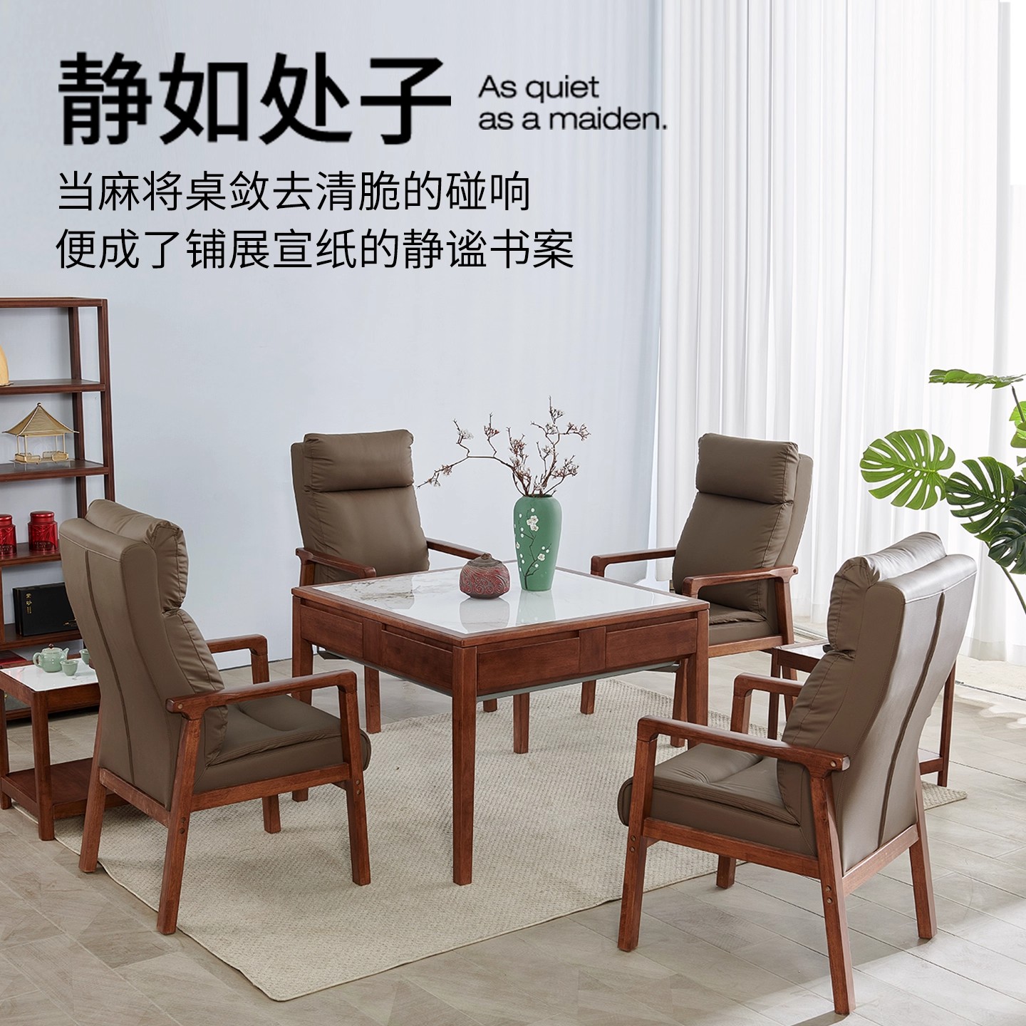 实木麻将机家用餐麻两用饭桌