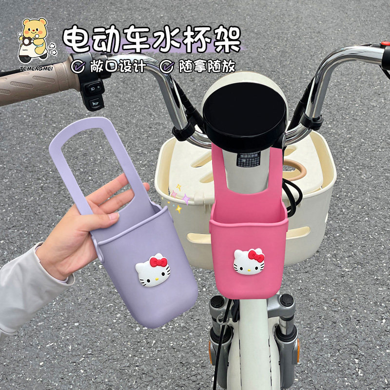 kt猫电动车前置收纳硅胶水杯架图片
