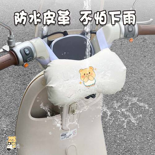 电动车儿童防撞头保护垫