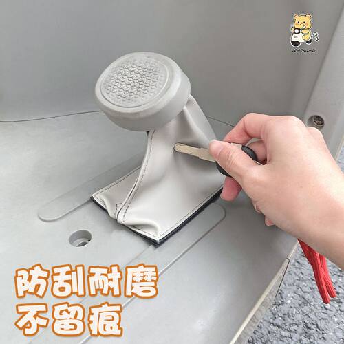 适用金彭雅迪三轮车脚刹保护套