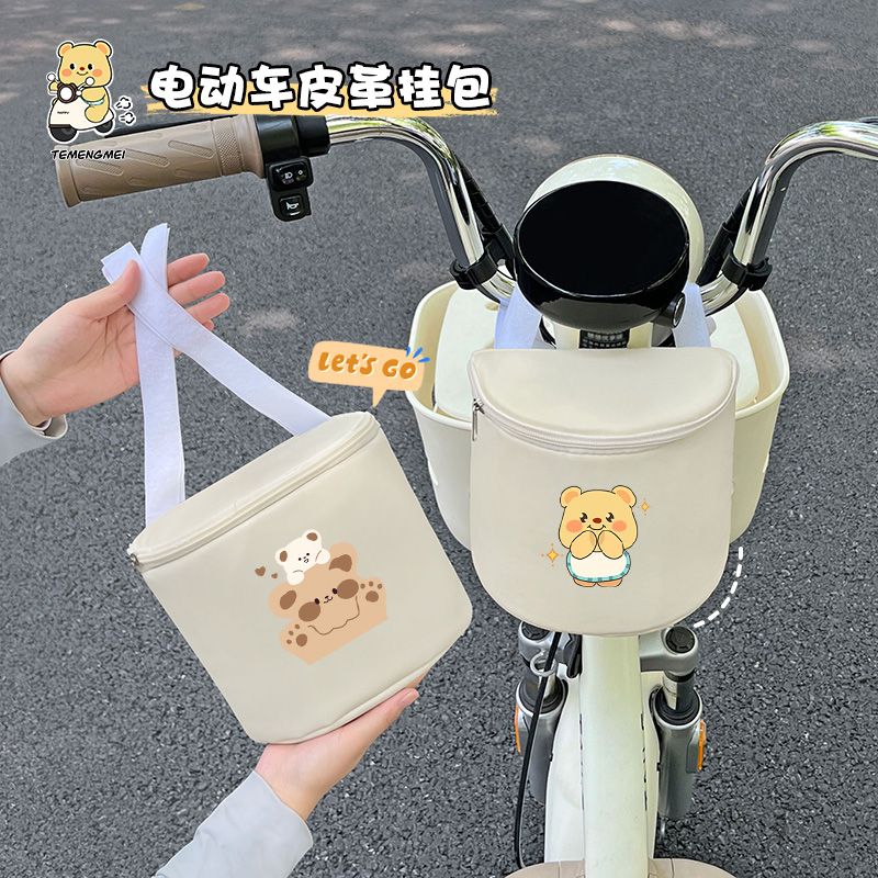 电动车挂包水杯雨伞收纳小桶包图片