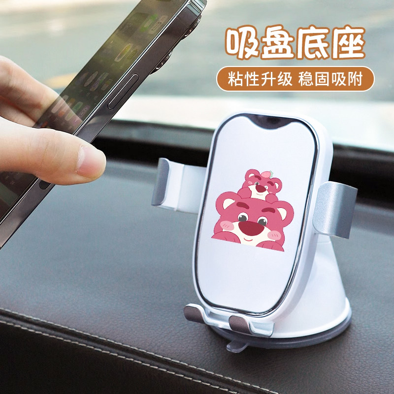 车载手机支架出风口吸盘固定神器图片