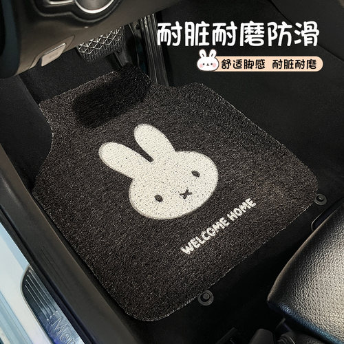 汽车脚垫加厚丝圈耐磨防滑车垫