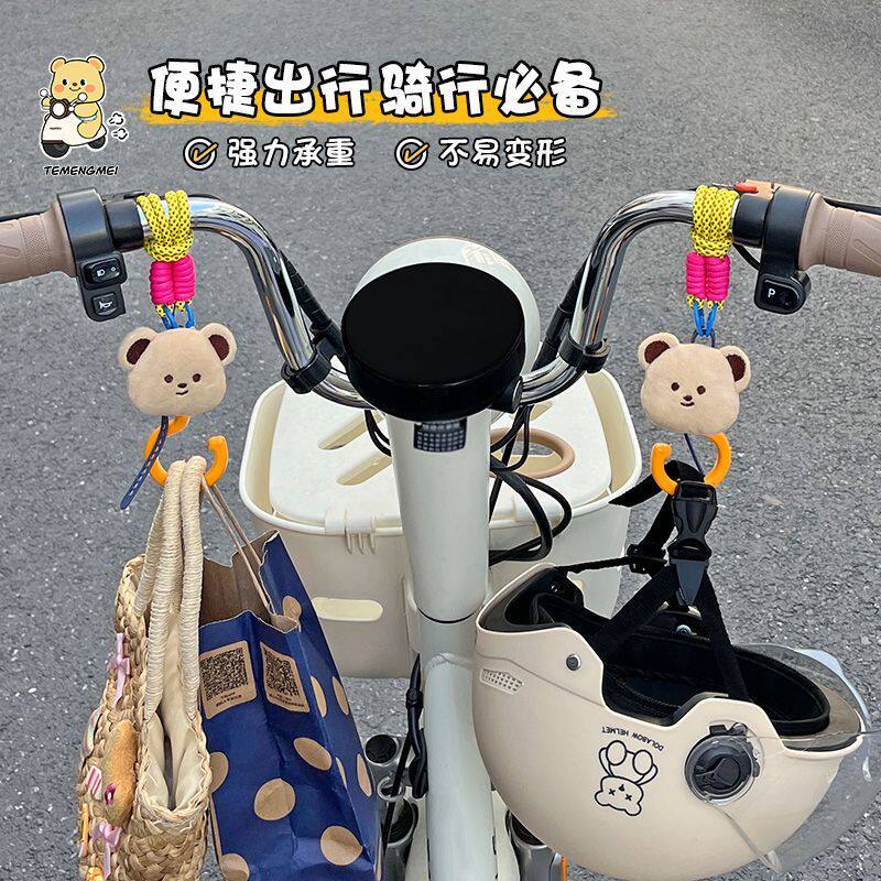 电动车挂钩多功能承重力强置物钩卡通可爱便捷式钩子金箭九号通用图片