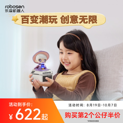 乐森迷你AI陪伴机器人千问AI潮玩