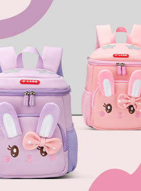 儿童书包女孩幼儿园小兔子背包小班大班紫色粉色宝宝外出旅游包包