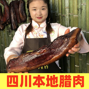 四川特产农家柏枝柴火烟熏二刀腊肉正宗手工自制土猪后腿五花熏肉