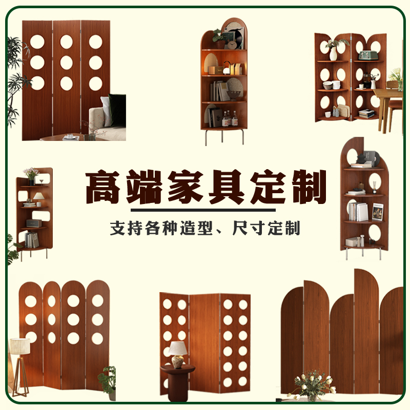定制餐边柜储物柜收纳柜定做转角架屏风梳妆台床头柜衣柜酒柜鞋柜